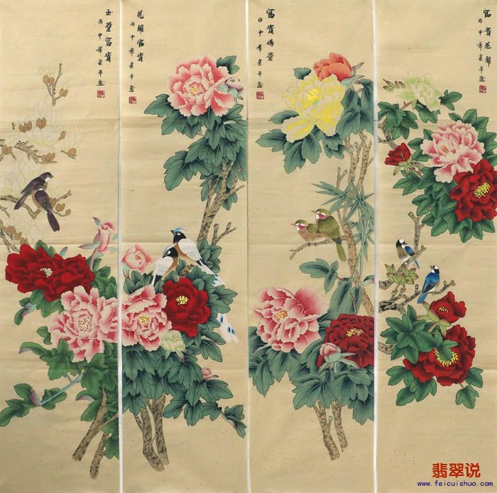 张建平四尺对开工笔花鸟四条屏8-1.jpg