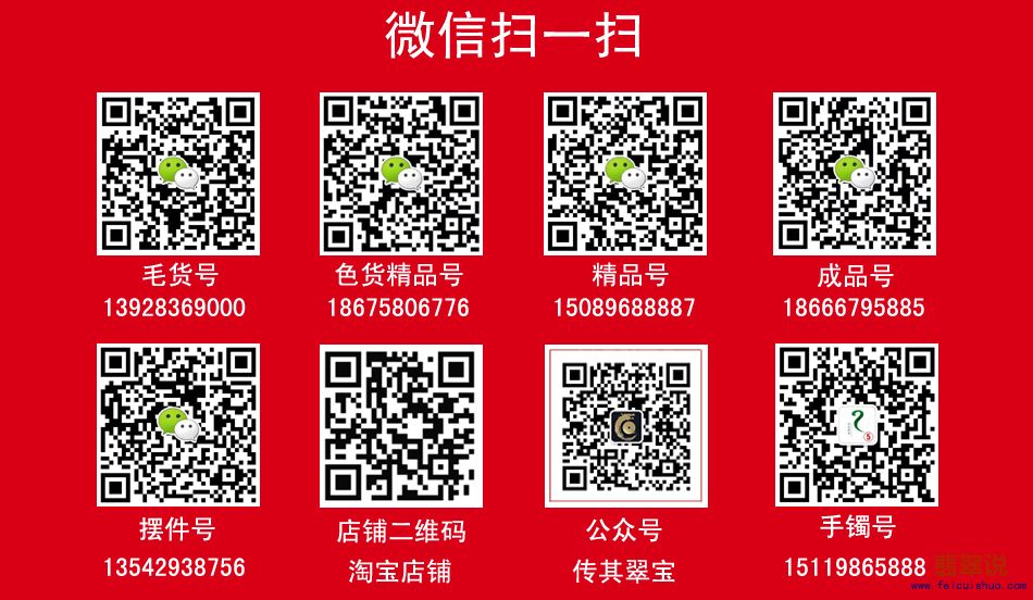 二维码 拷贝.jpg