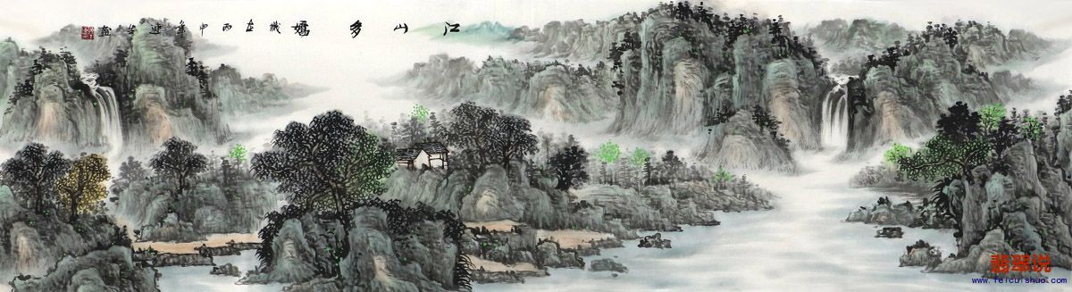 赵连生六尺对开山水8-5.jpg