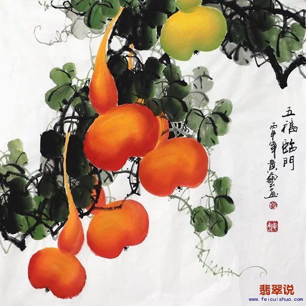 黄艺·四尺斗方葫芦26-42.jpg