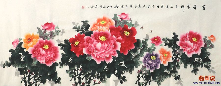 李林汉·小六尺花鸟牡丹22-36.jpg