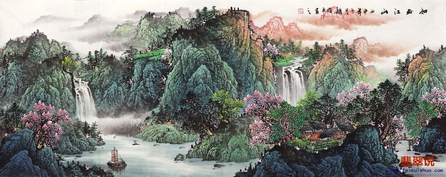 赵焕平·小六尺山水9-2.jpg