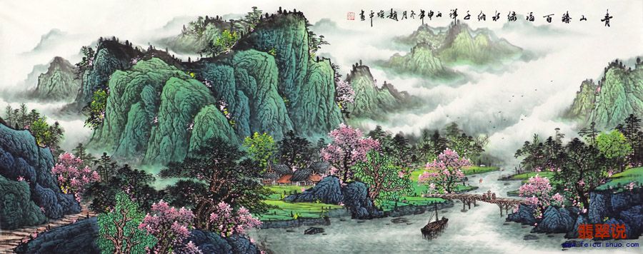 赵焕平·小六尺山水9-3.jpg