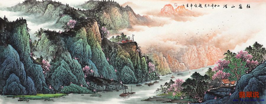 赵焕平·小六尺山水9-19.jpg