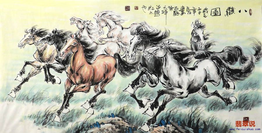 0陈天祥·四尺八骏图18-10.jpg