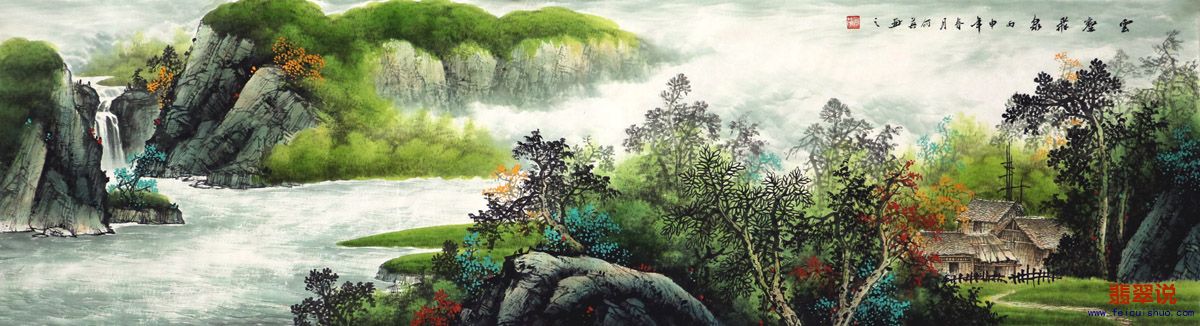 何英·六尺对开山水15-1.jpg