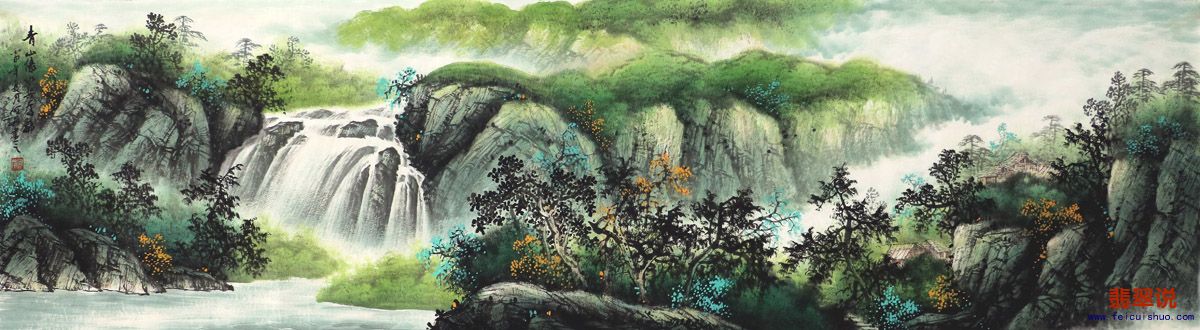 何英·六尺对开山水4-5.jpg
