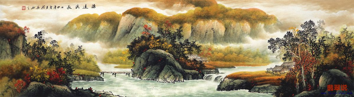 何英·六尺对开山水15-2.jpg