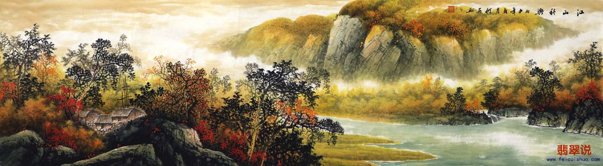 何英·六尺对开山水15-12.jpg