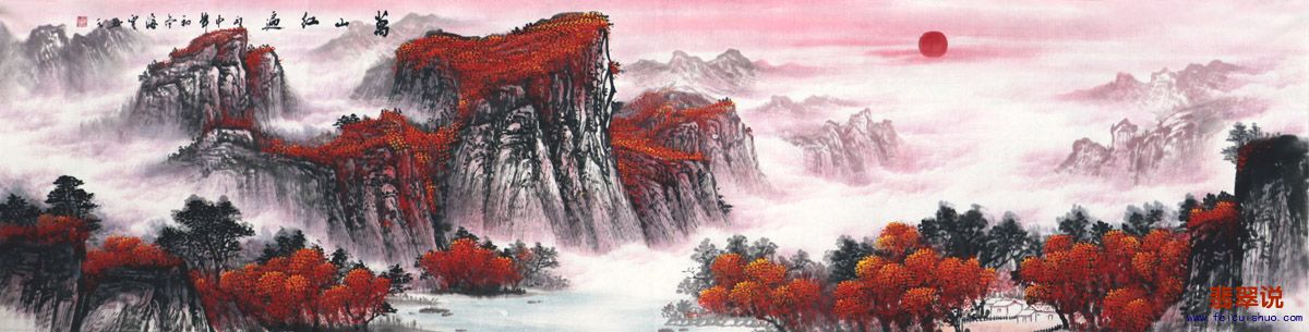 覃海云八尺对开山水25-10.jpg