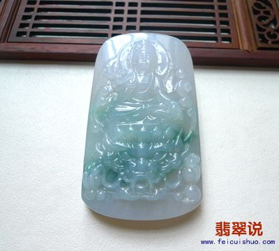 br809厚庄大件好种水润细腻龙头观音吊坠.JPG