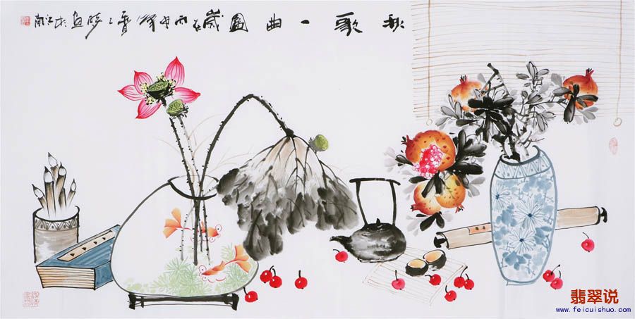 李入云·四尺写意花鸟119.jpg