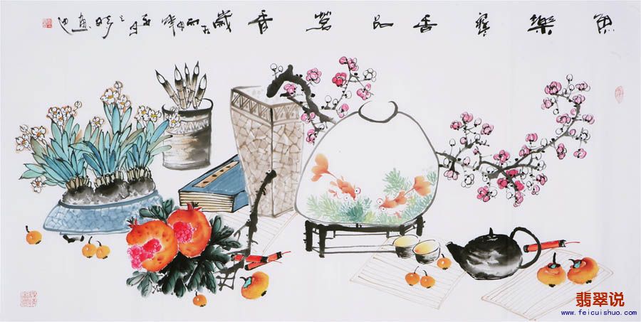 李入云·四尺写意花鸟117.jpg