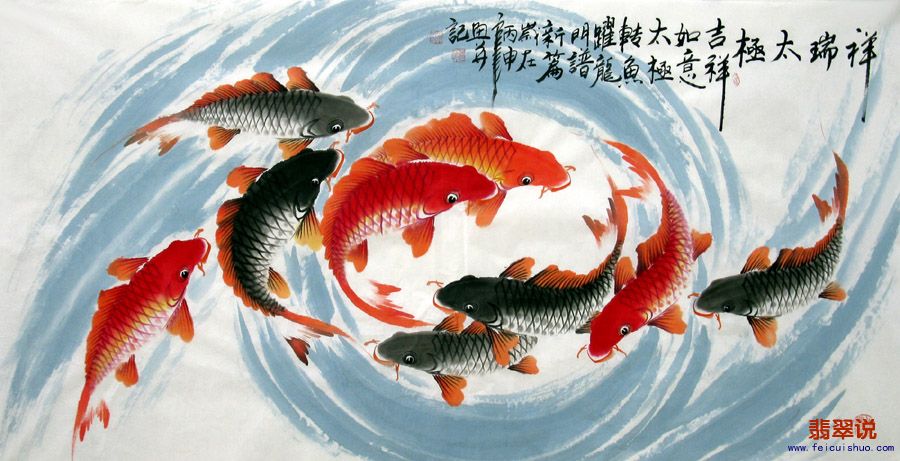 何奕勇·四尺九鱼图13-11.jpg