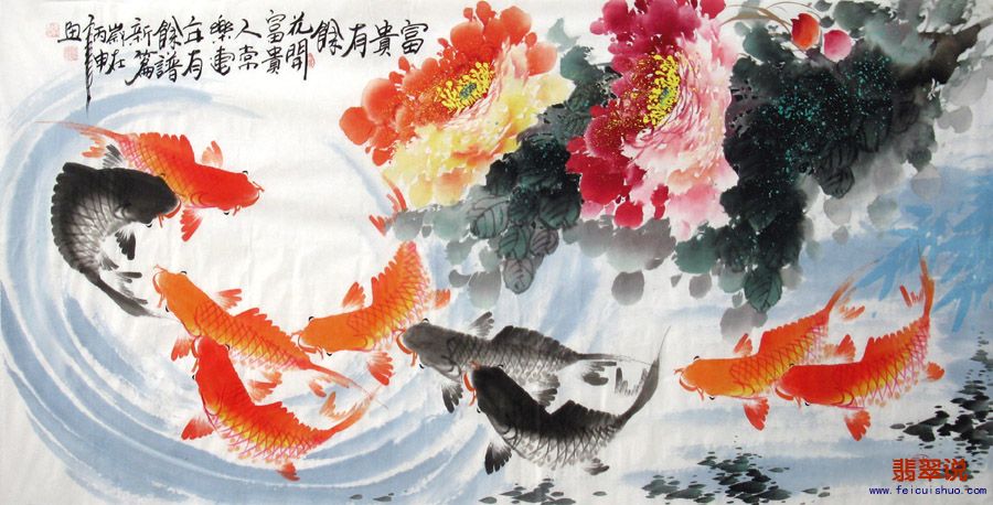 何奕勇·四尺九鱼图18-10.jpg