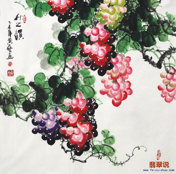 黄艺·四尺斗方葡萄9-3.jpg