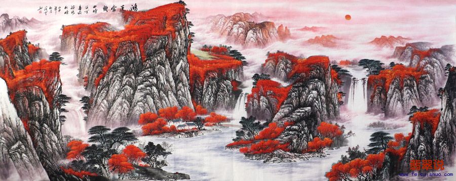 覃海云·大丈二山水国画8-2.jpg