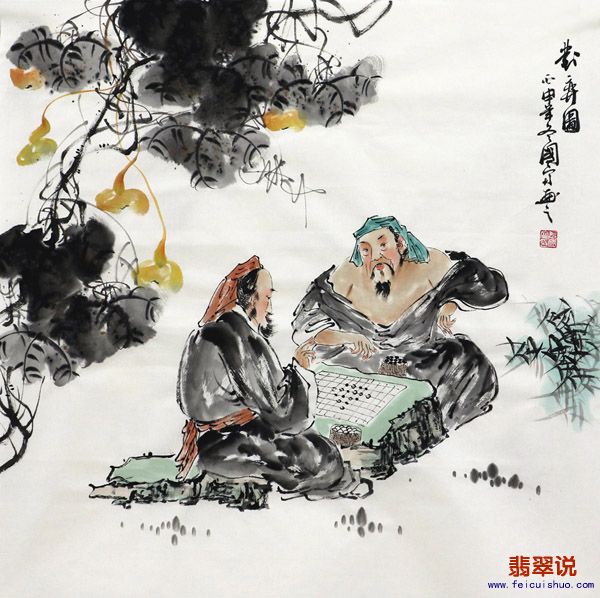 姚国富·四尺斗方人物13-4.jpg