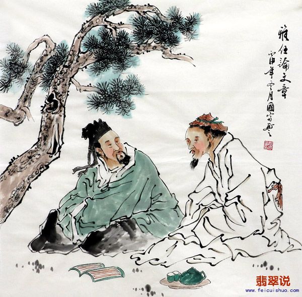 姚国富·四尺斗方人物13-22.jpg