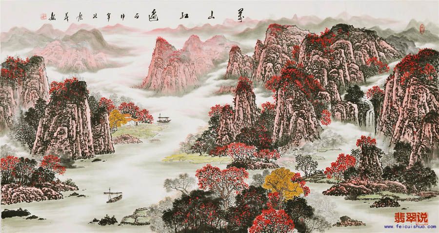 孔庆义六尺山水12.jpg