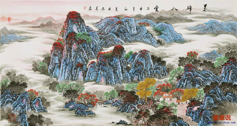 孔庆义六尺山水11.jpg