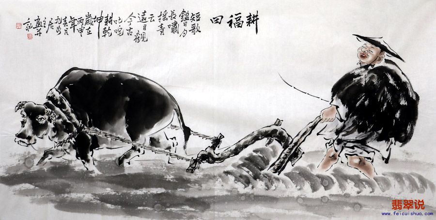 0何奕兴·四尺人物牧牛图z22-25.jpg