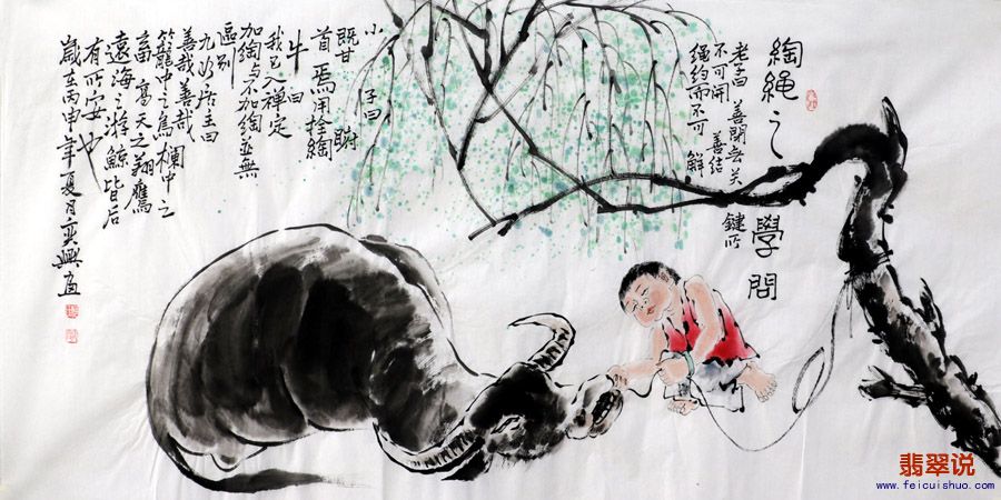 0何奕兴·四尺人物牧牛图z28-20.jpg