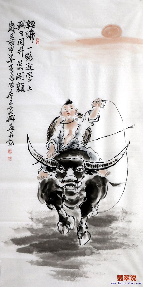 何奕兴·四尺人物牧牛图z22-28.jpg