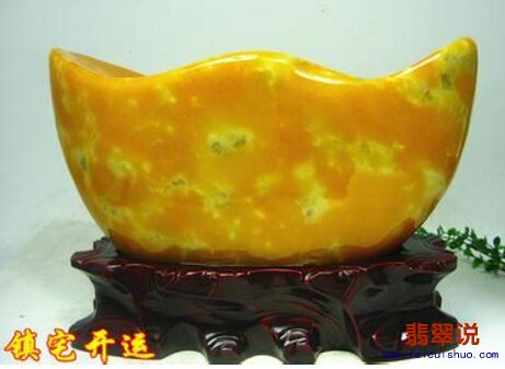 黄龙玉.jpg