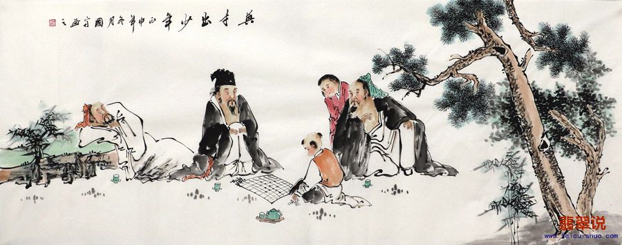 国富·小六尺人物14-32.jpg