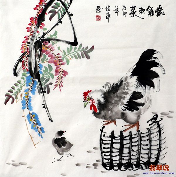 何佳华四尺斗方大吉图28-12.jpg