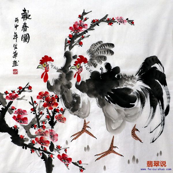 何佳华四尺斗方大吉图28-13.jpg