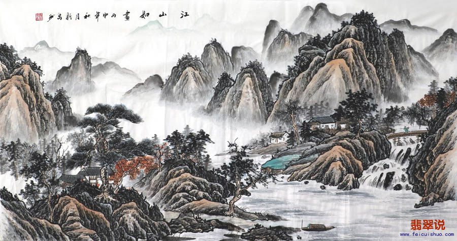 龙新泉四尺工笔山水19-20.jpg