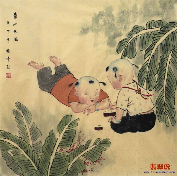 谢镇琦四尺斗方人物28-14.jpg