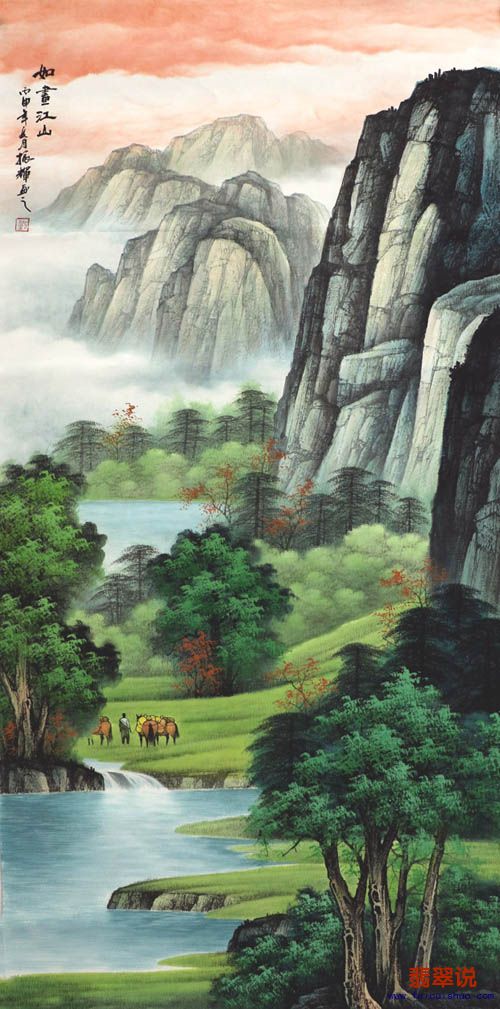 刘振辉·四尺山水29-5.jpg