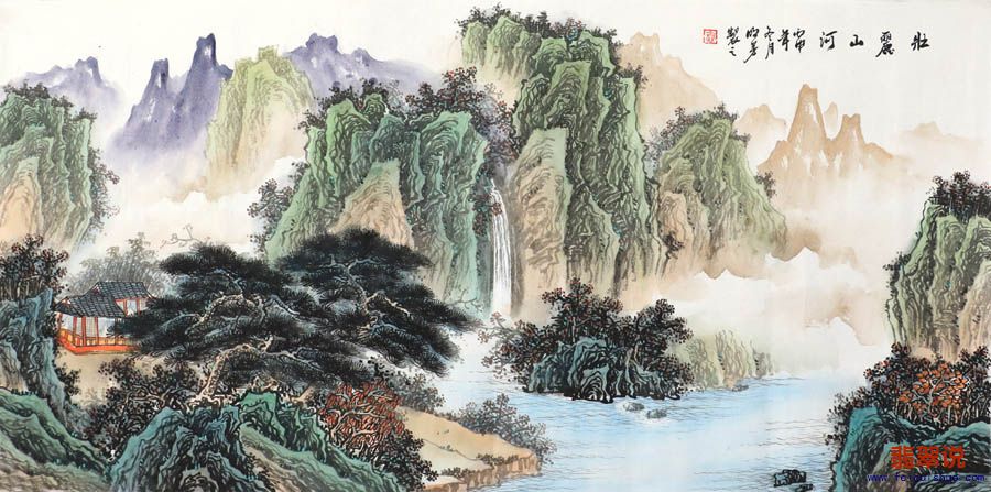 秦明芳四尺工笔山水24-7.jpg