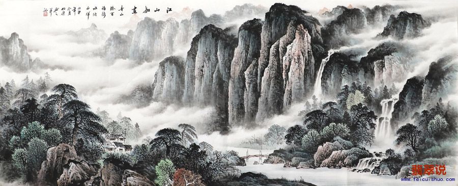 梁羽杰·小八尺山水5-2.jpg