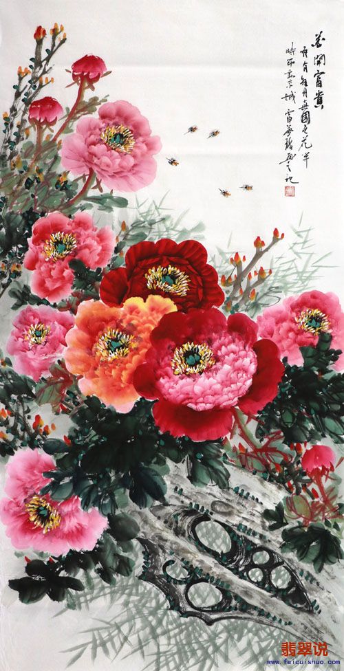 徐梦龙·四尺花鸟牡丹7-8.jpg