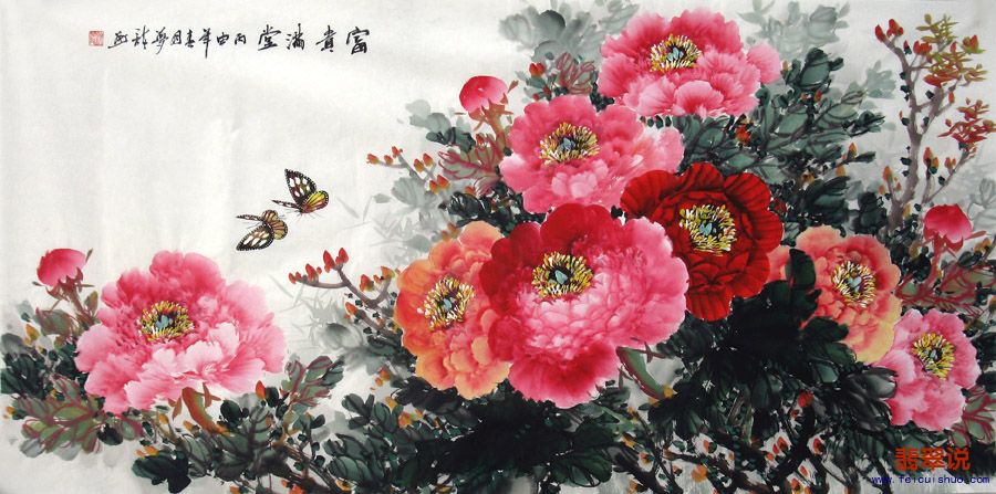 徐梦龙·四尺花鸟牡丹7-22.jpg