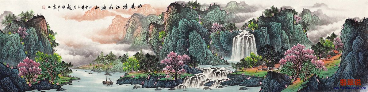 赵焕平·八尺对开山水30-1.jpg