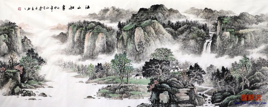 李年春·小六尺山水18-5.jpg
