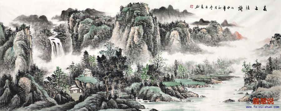 李年春·小六尺山水18-13.jpg