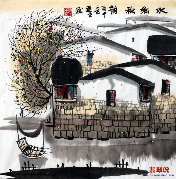 赵连生三尺斗方水乡山水6-24.jpg