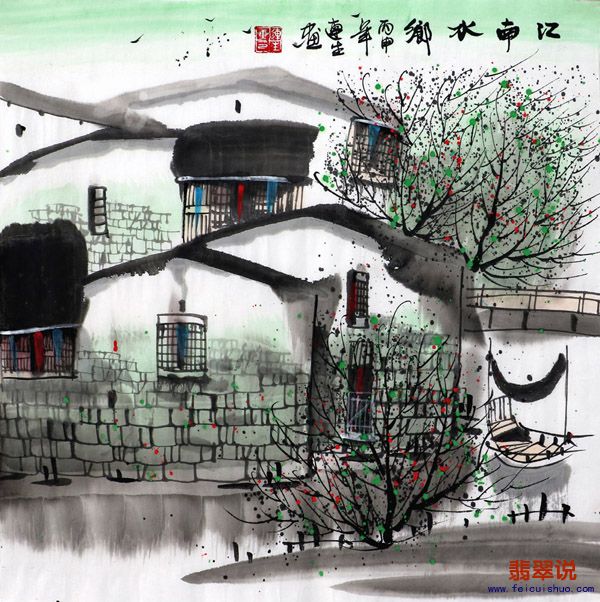赵连生三尺斗方水乡山水6-25.jpg