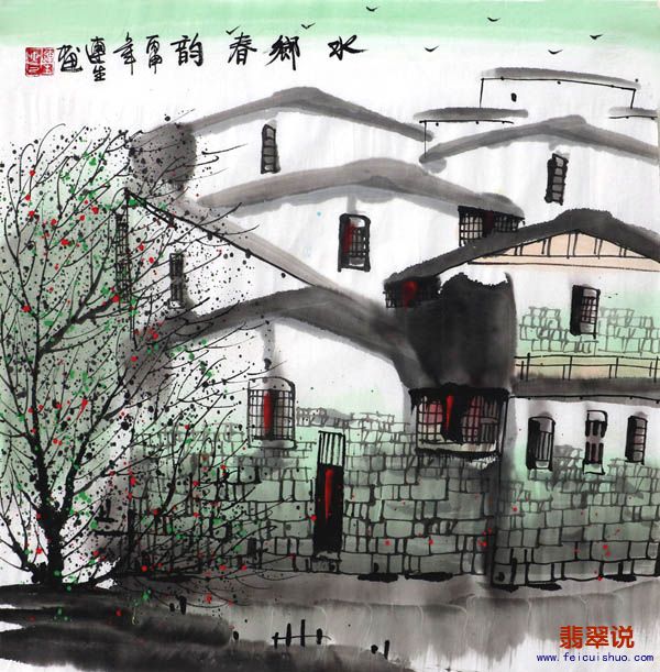赵连生三尺斗方水乡山水6-30.jpg