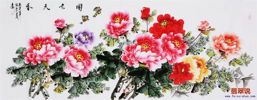 孔庆义·小六尺花鸟牡丹10.jpg