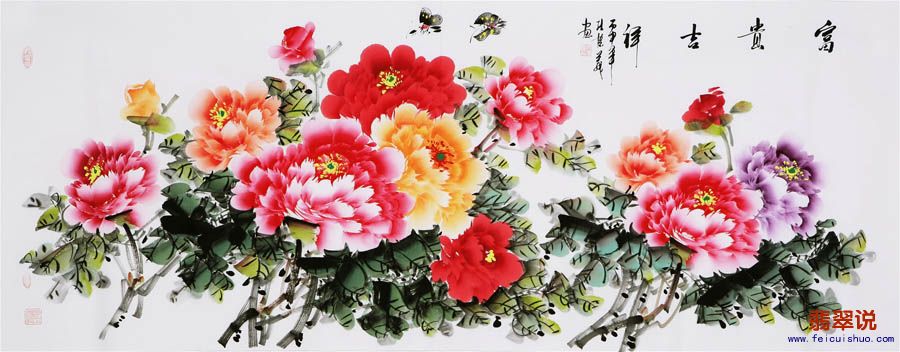 孔庆义·小六尺花鸟牡丹27.jpg
