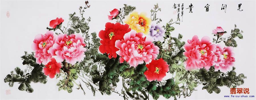 孔庆义·小六尺花鸟牡丹24.jpg