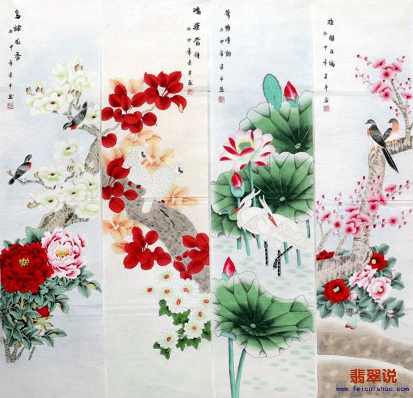 张建平四尺对开工笔花鸟四条屏12-4.jpg