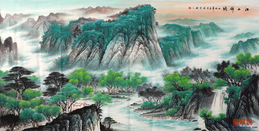 覃海云·大八尺山水23-15.jpg